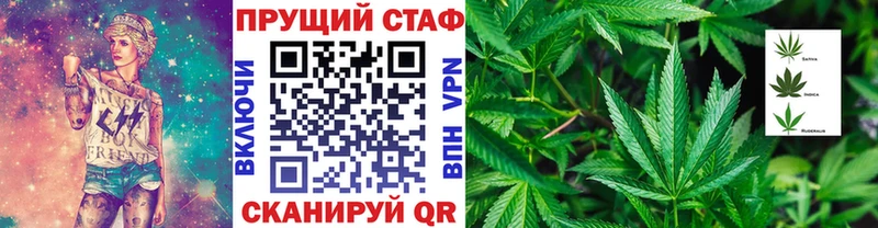Купить наркотик аптеки Пионерский Alpha PVP Меф ГАШ Кокаин