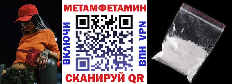 даркнет сайт  Пионерский  ОМГ ОМГ ссылка  Amphetamine 97% 