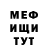 Метадон methadone Alf Seid