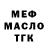 ТГК концентрат Mathew Coulliette