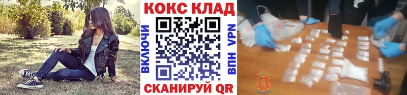 дарк нет Telegram закладка mega как войти Пионерский КОКАИН Боливия