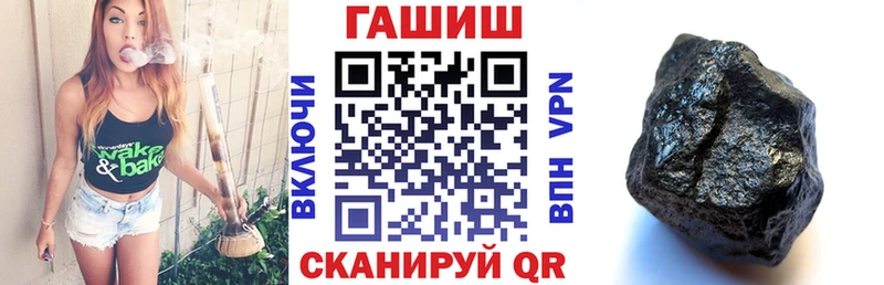 где купить наркотик  darknet как зайти  Гашиш ice o lator  Пионерский 