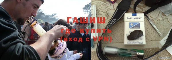 мет Гусиноозёрск