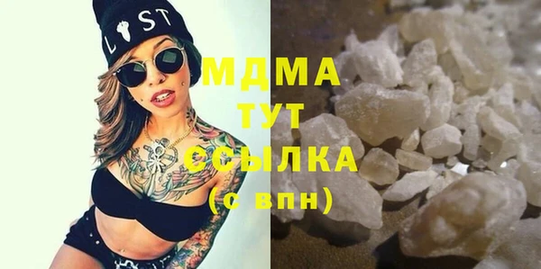 соль курить ск Гусев