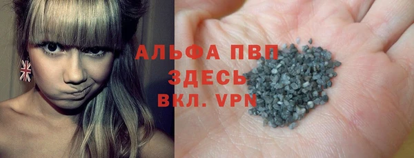 прущая мука Гусь-Хрустальный