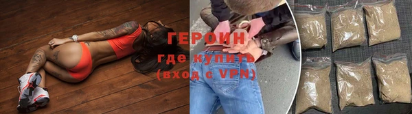 соль курить ск Гусев