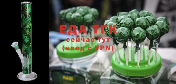 соль курить ск Гусев