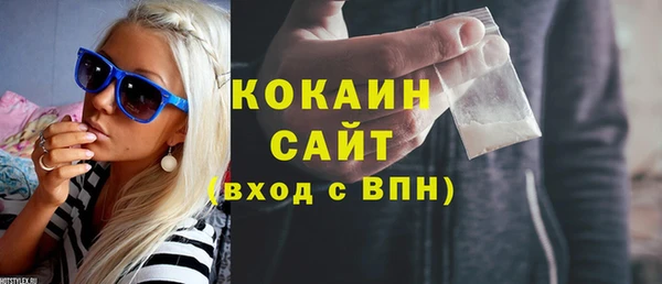 соль курить ск Гусев