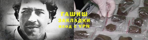 мет Гусиноозёрск