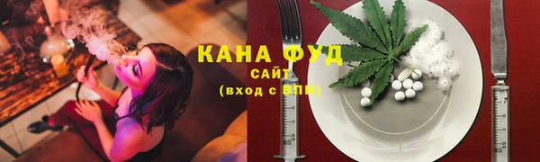соль курить ск Гусев