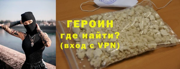 мет Гусиноозёрск