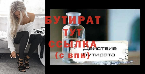 соль курить ск Гусев