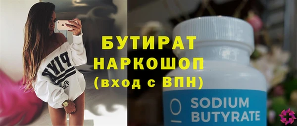 мет Гусиноозёрск