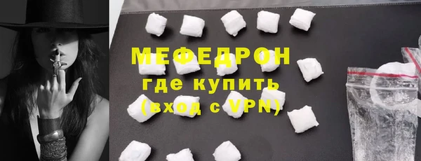 прущая мука Гусь-Хрустальный