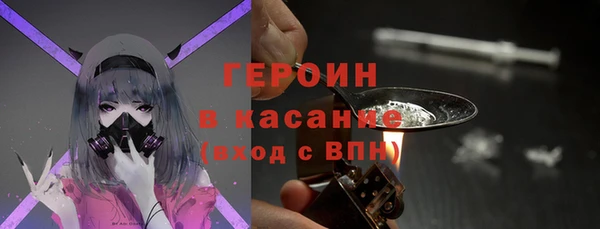 прущая мука Гусь-Хрустальный