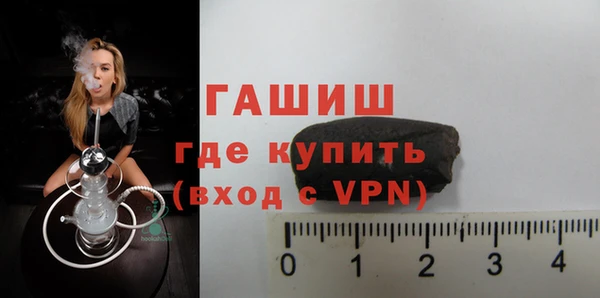 соль курить ск Гусев