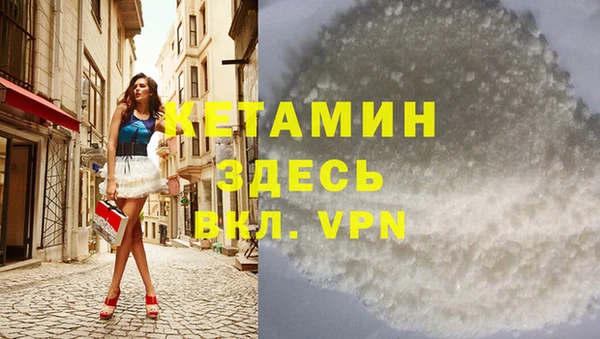 мет Гусиноозёрск
