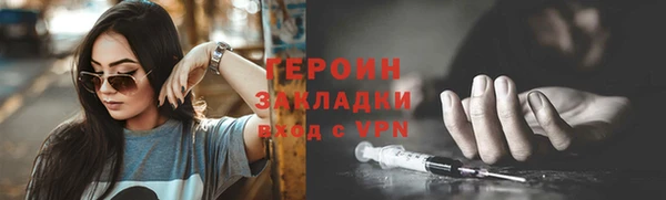 прущая мука Гусь-Хрустальный