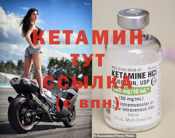 мет Гусиноозёрск