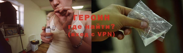 мет Гусиноозёрск