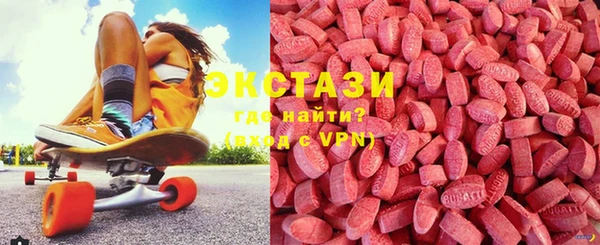 мет Гусиноозёрск
