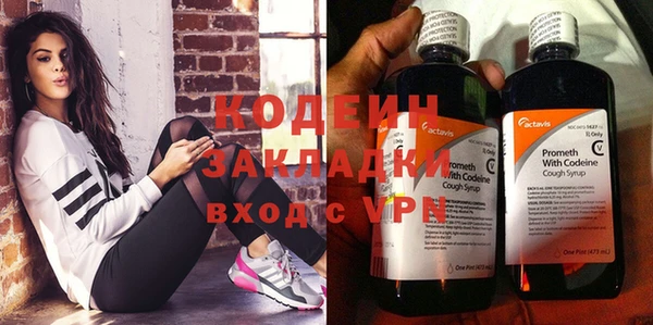 прущая мука Гусь-Хрустальный