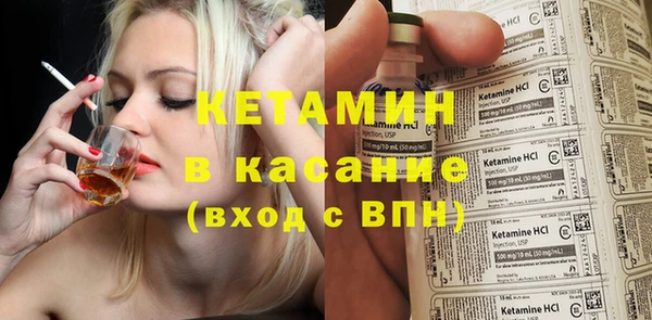 мет Гусиноозёрск
