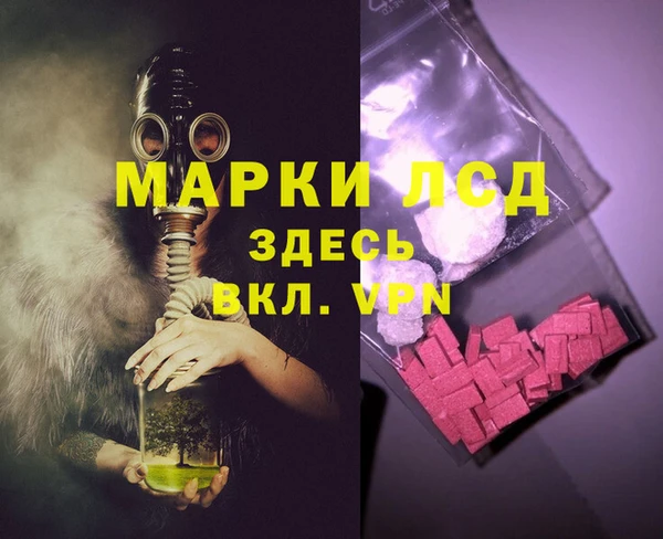 прущая мука Гусь-Хрустальный
