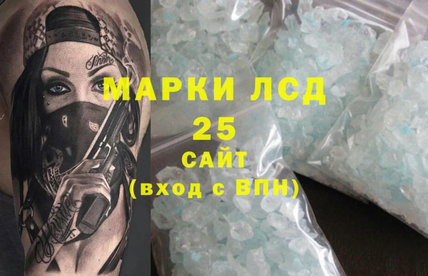 прущая мука Гусь-Хрустальный