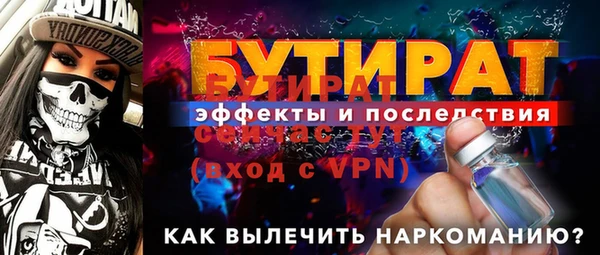 прущая мука Гусь-Хрустальный