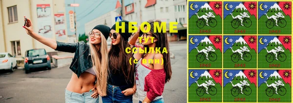соль курить ск Гусев
