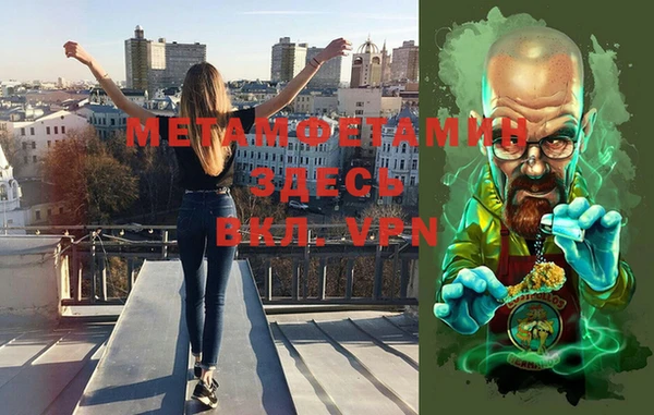 мет Гусиноозёрск