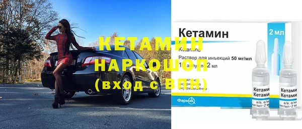 прущая мука Гусь-Хрустальный