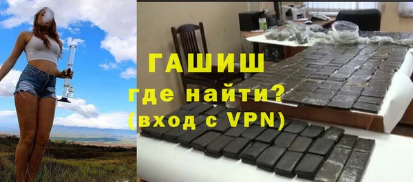 прущая мука Гусь-Хрустальный