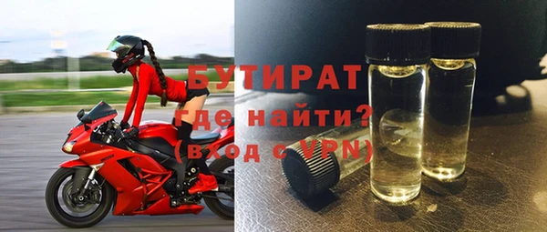 прущая мука Гусь-Хрустальный