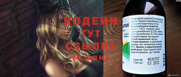 прущая мука Гусь-Хрустальный