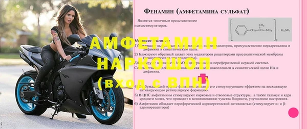 прущая мука Гусь-Хрустальный