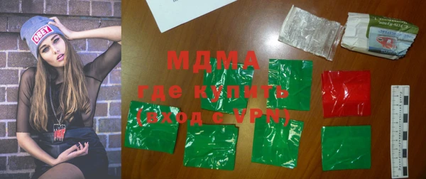 соль курить ск Гусев