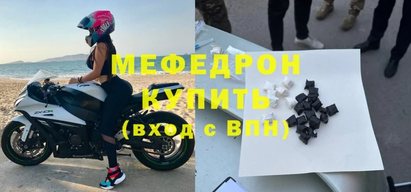 мет Гусиноозёрск