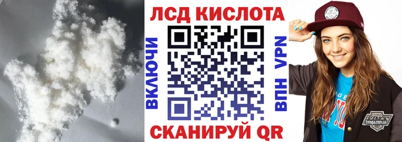 ЛСД экстази ecstasy  Пионерский 