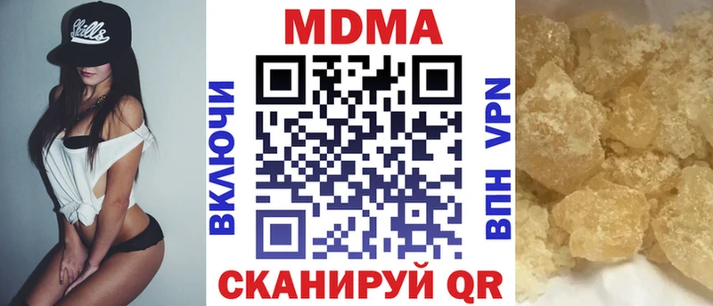 MDMA crystal Пионерский
