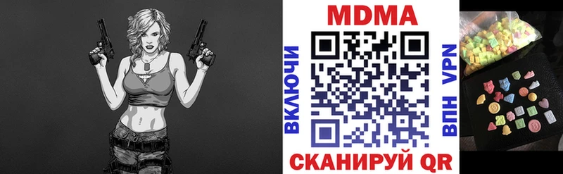 цена наркотик  Пионерский  МДМА VHQ 