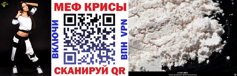 купить наркотик  Пионерский  Меф VHQ 