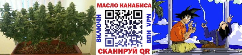Дистиллят ТГК вейп с тгк  Пионерский 