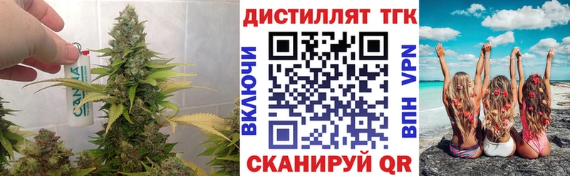 Дистиллят ТГК вейп Пионерский